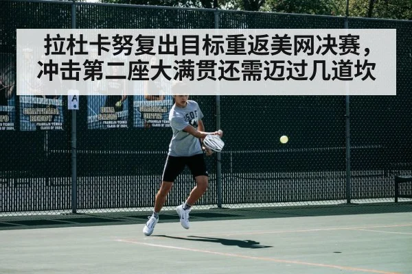 tennis player backhand