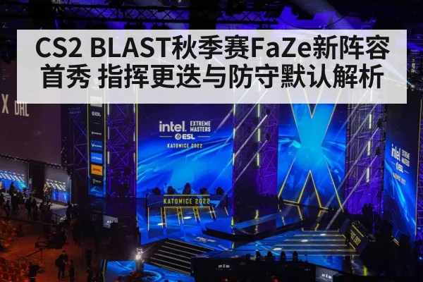 esports tournament stage