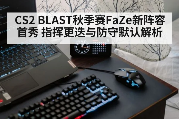 gaming keyboard mouse setup