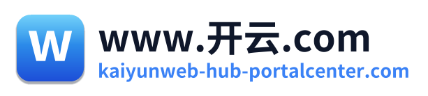 www.开云.com Logo